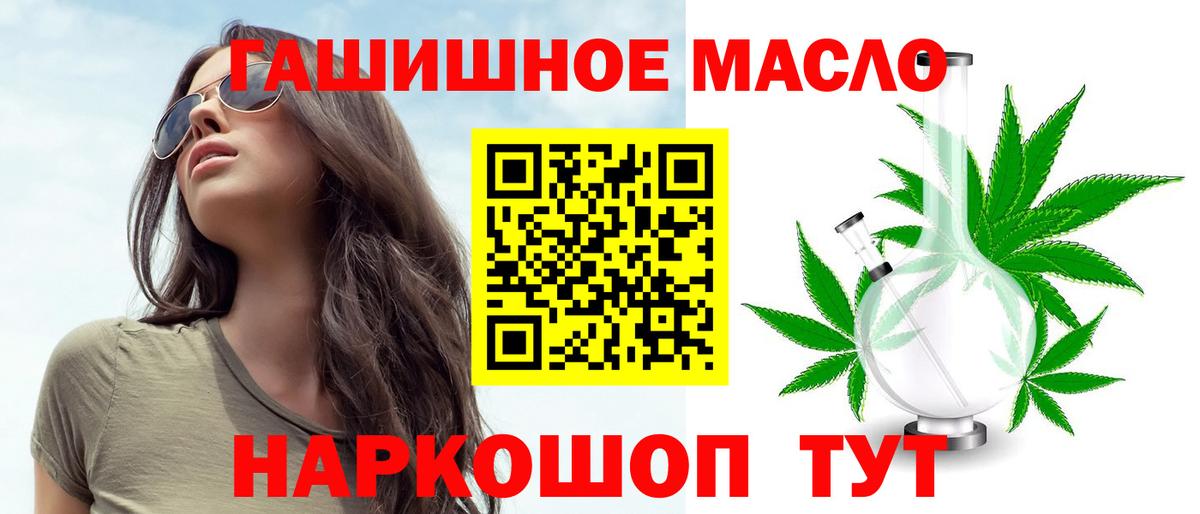 Череповец  ТГК вейп  Вход с VPN 
