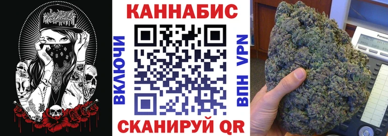 Канабис сатива  купить  сайты  Череповец 