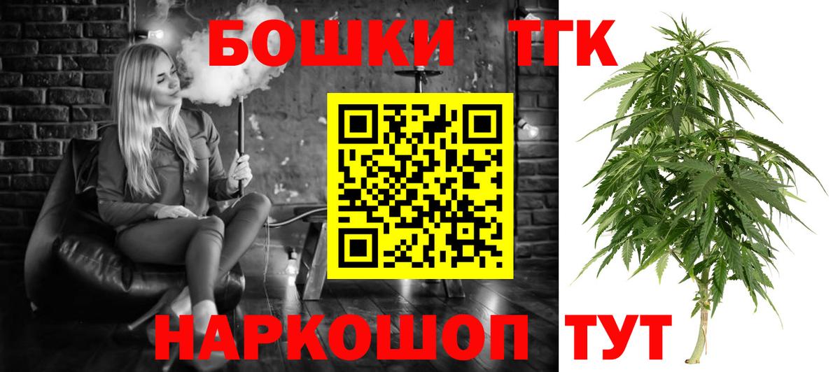 Шишки марихуана ГИДРОПОН Череповец