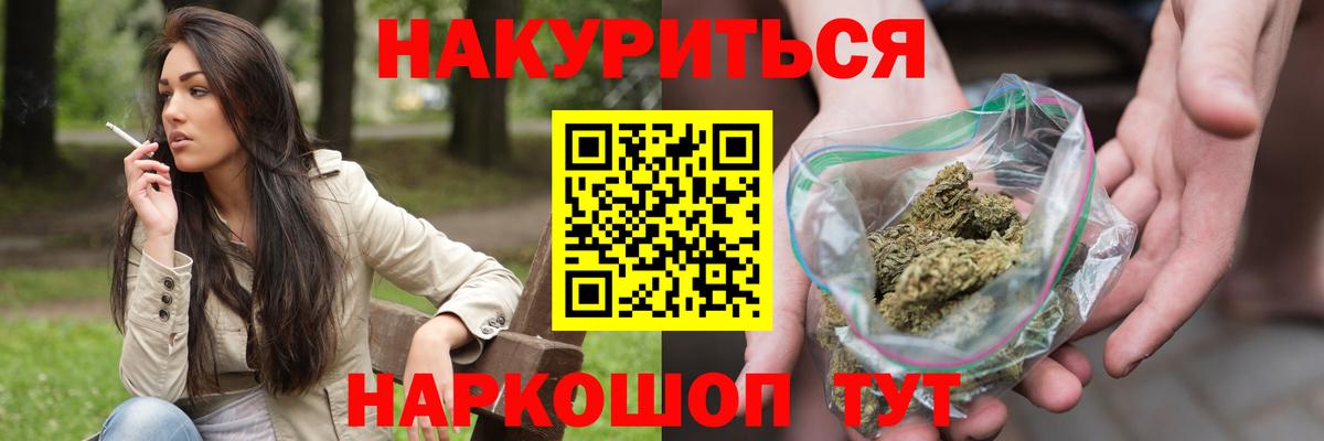 Каннабис MAZAR  Бошки Шишки сатива  Вход с VPN  МАРИХУАНА ГИДРОПОН  Череповец  Бошки Шишки THC 21% 